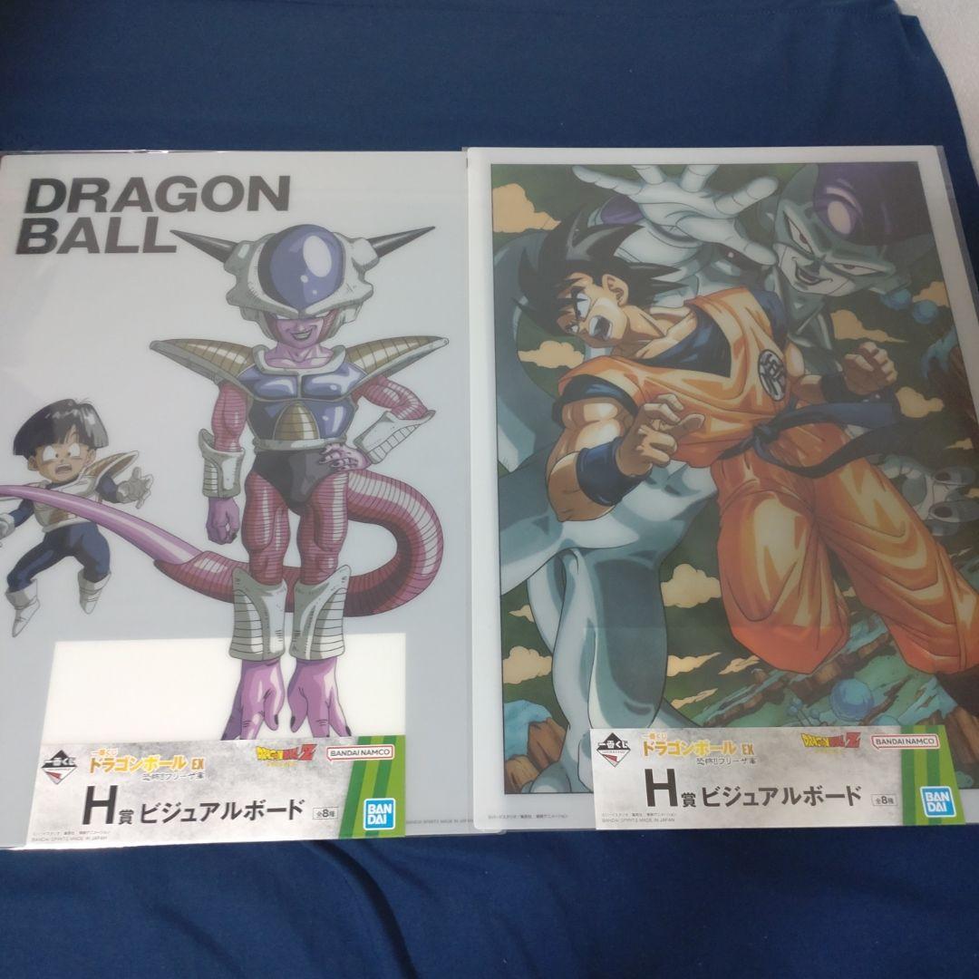 大幅値下げ！　一番くじ　ドラゴンボール　フリーザフィギュア