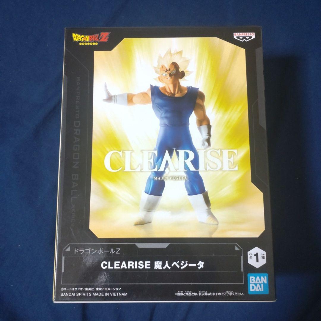 大幅値下げ！　一番くじ　ドラゴンボール　フリーザフィギュア