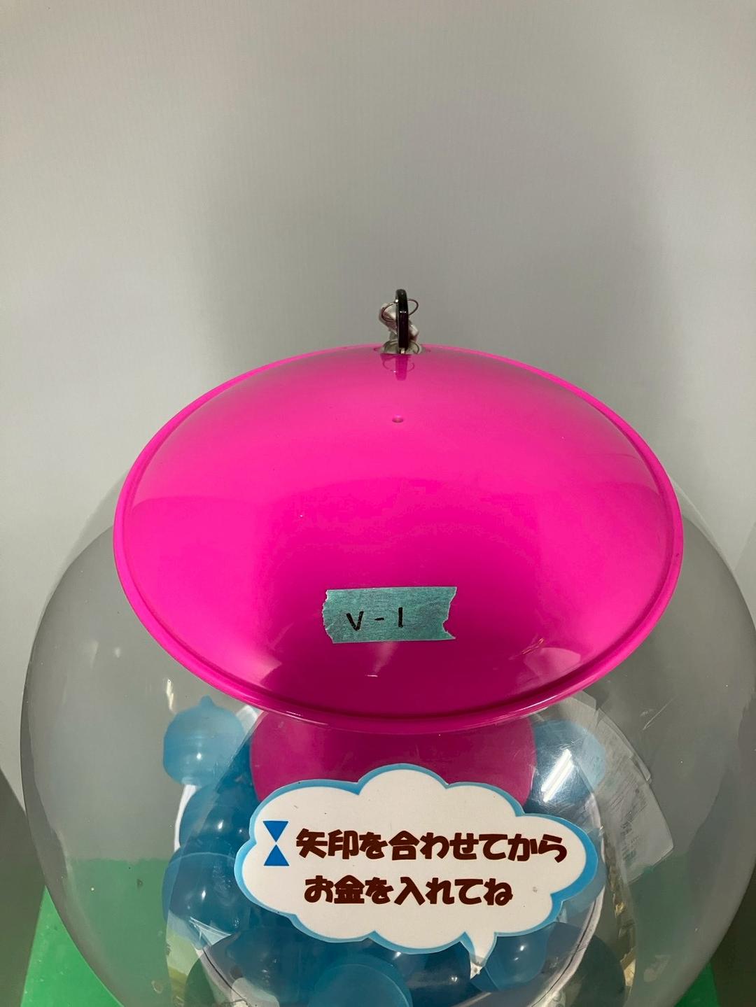 V-ONE(ドーム型ガチャ）V-1 200円専用機 中古ガチャガチャ本体