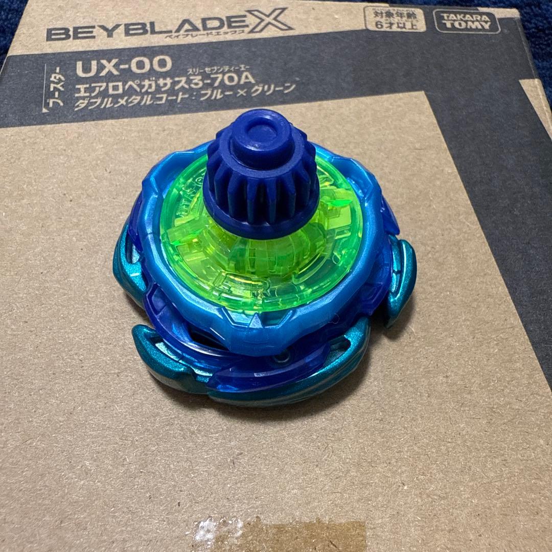 ベイブレードx エアロペガサス 3-70A