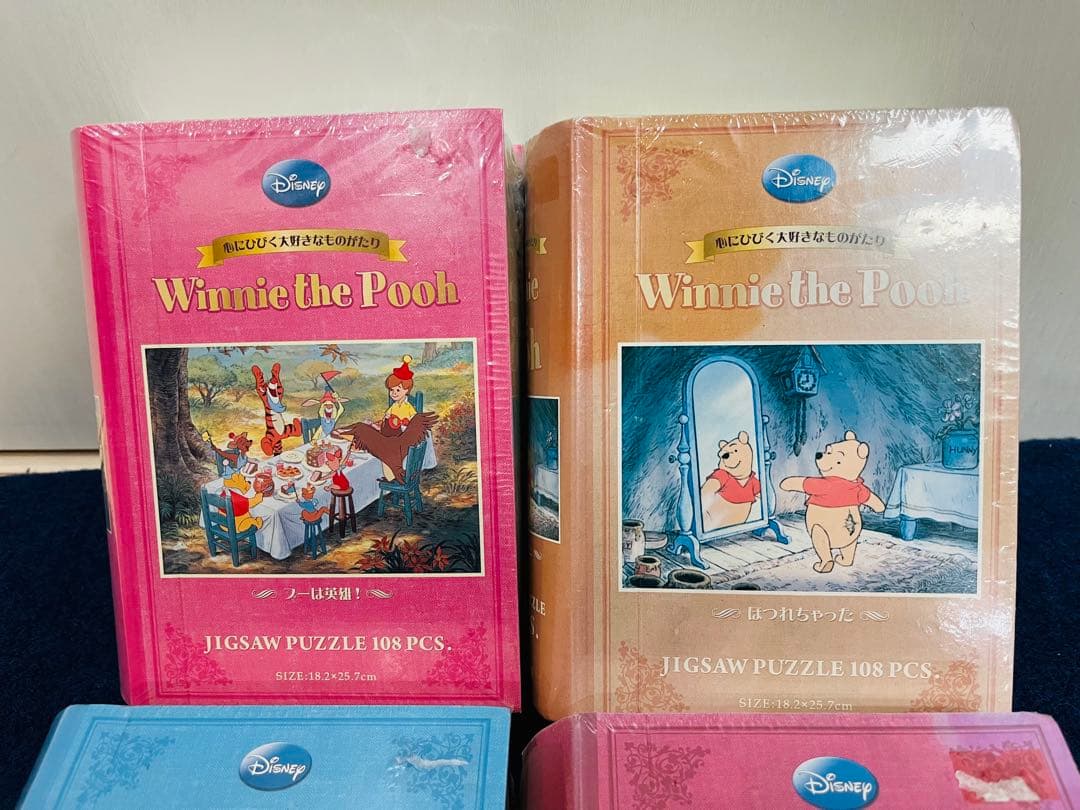 【新品未開封】ディズニー　プーさん　ジグソーパズル　コンプリートセット　テンヨー