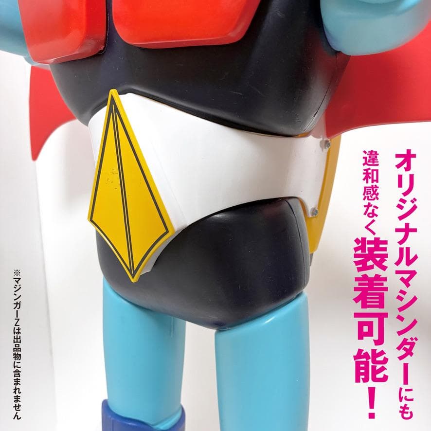 オリジナルに装着可能 unifive製『ジャンボマシーン用ジェットスクランダー』