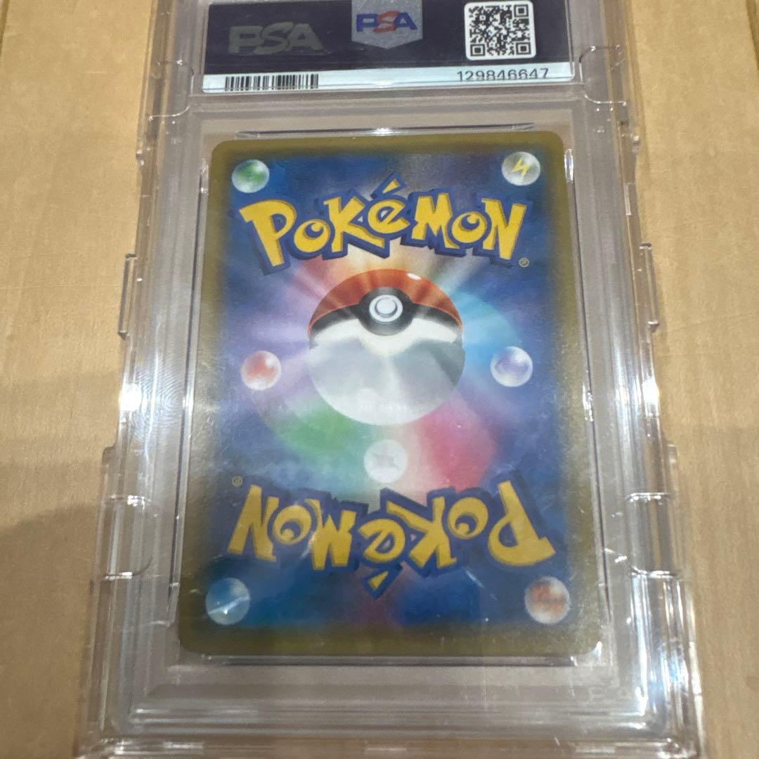 ムサシとコジロウ sr psa10
