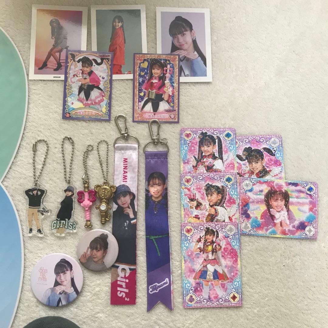 菱田未渚美　まとめ売り