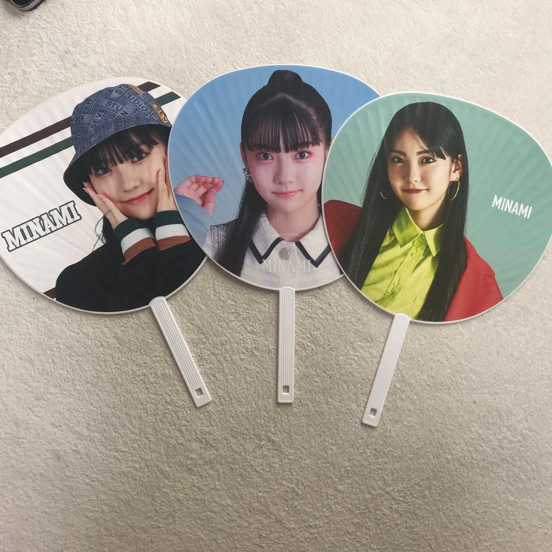 菱田未渚美　まとめ売り