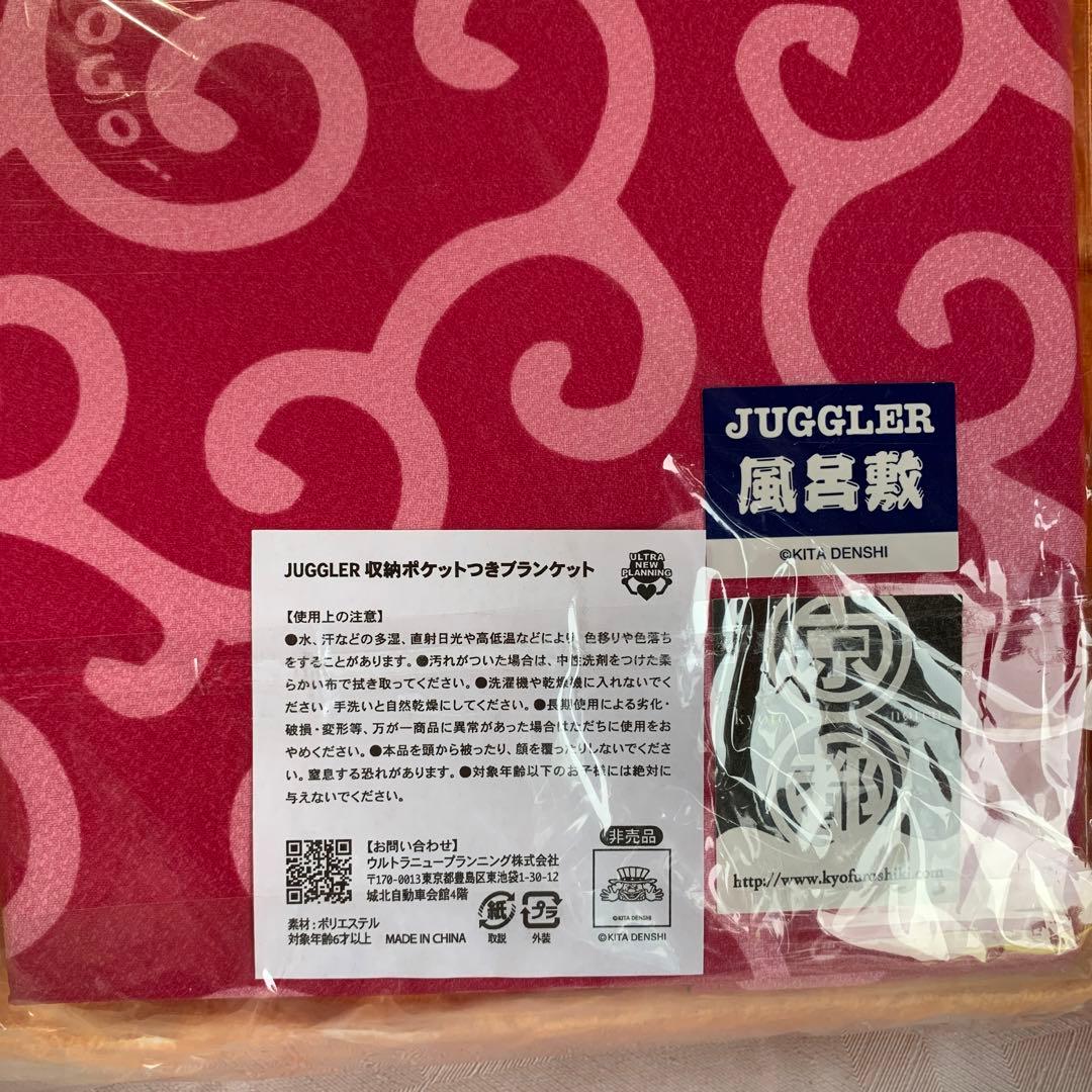 非売品 新品２個 ジャグラー フード収納　ブランケット 風呂敷付 JUGGLER