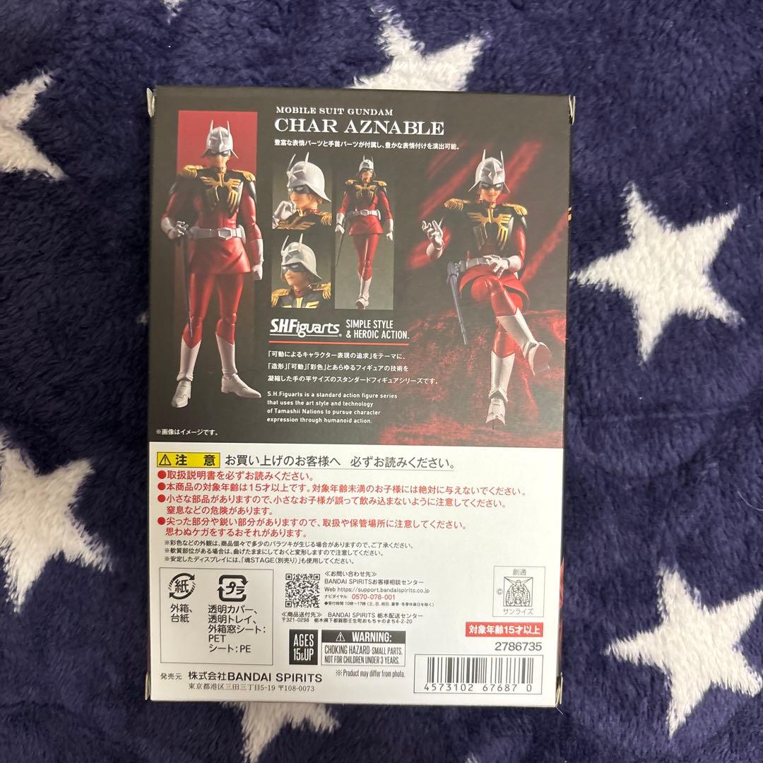 みこと品