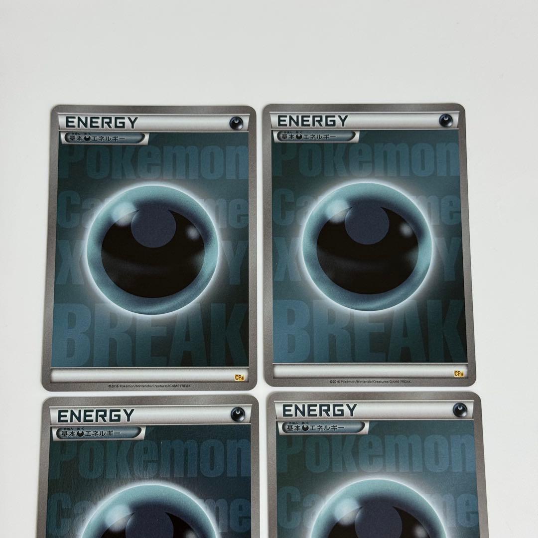 【美品】BREAK エネルギー 悪 CP4 ミラー 4枚 引退品