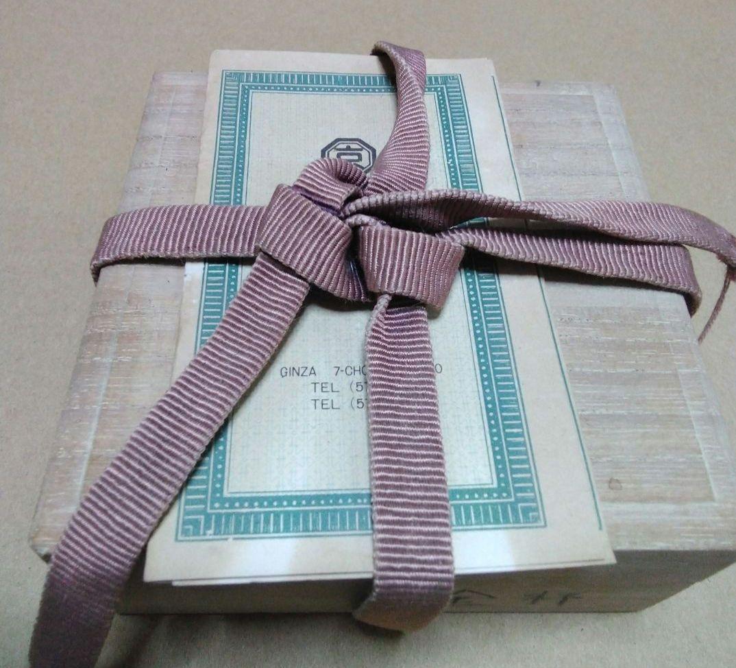昭和レトロビンテージ京美堂 銀製品銀杯純銀刻印有り 保証書木箱付き(新品未使用)