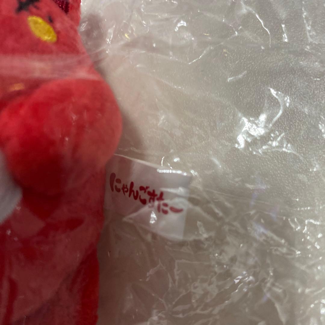 にゃんごすたー　ぬいぐるみ　マスコット