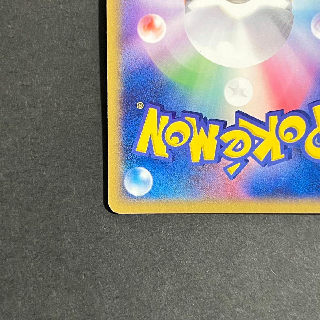 【良品】ポケモンカード _のジラーチ プレイヤーズ プロモ ②