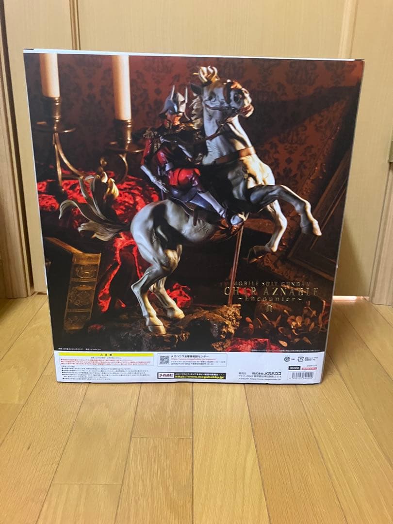 GGG-DX 機動戦士ガンダム シャア・アズナブル〜めぐりあい フィギュア