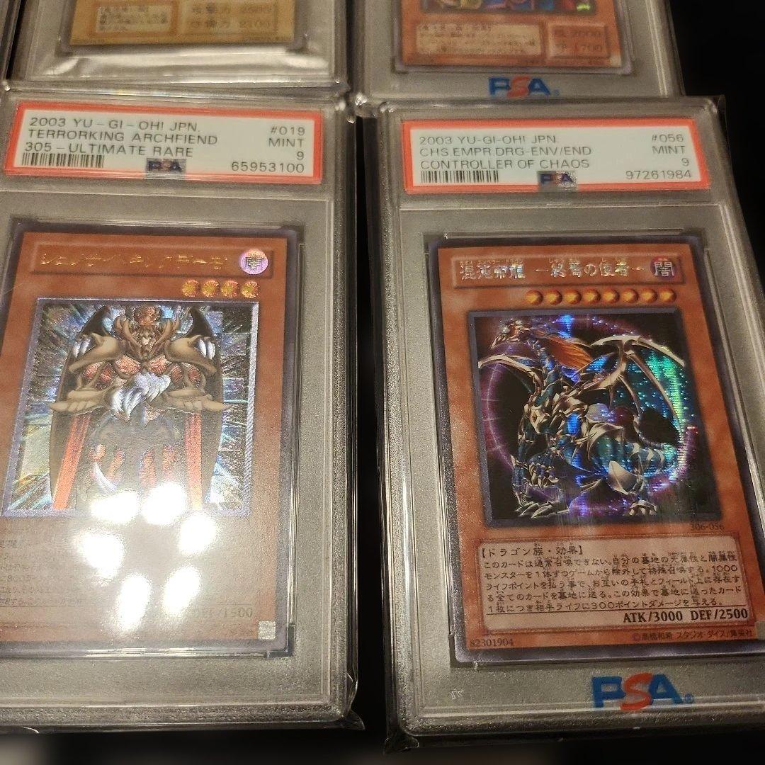 遊戯王　レリーフ　ステンレス　パラレル　シークレット　ウルトラ