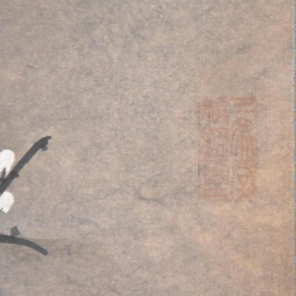 中国美術 王暉作 掛け軸 玉樹清暉 丙寅冬月 梅の図 唐物唐本 中国近代画家