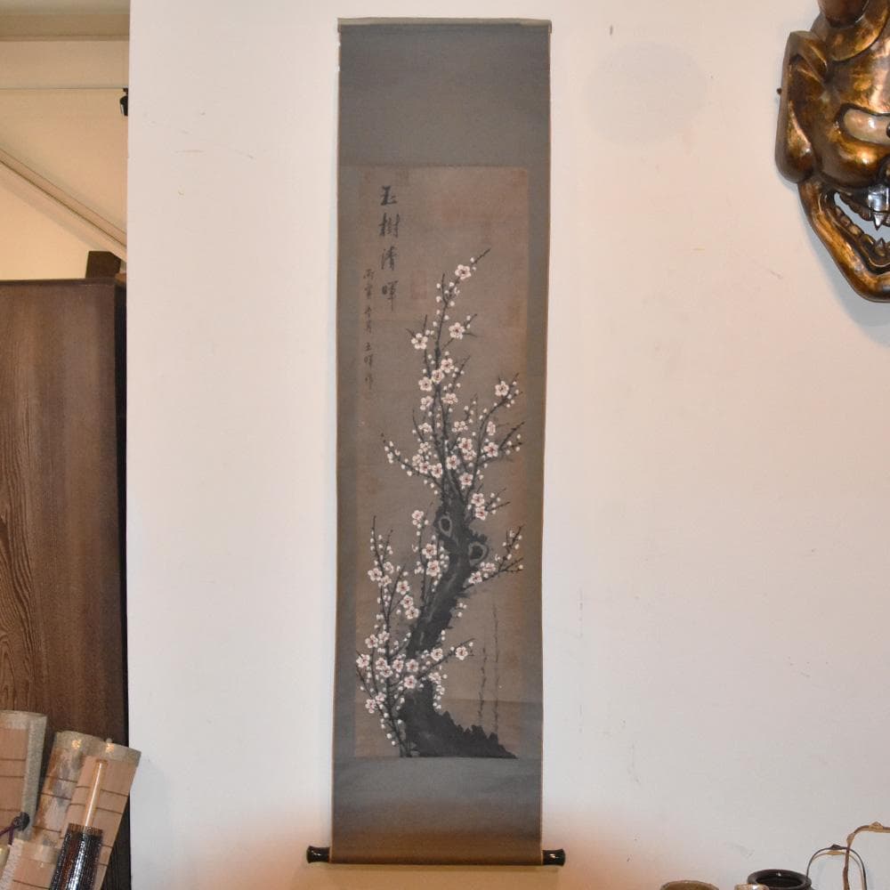 中国美術 王暉作 掛け軸 玉樹清暉 丙寅冬月 梅の図 唐物唐本 中国近代画家