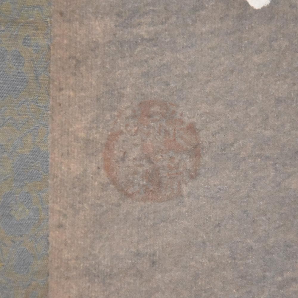 中国美術 王暉作 掛け軸 玉樹清暉 丙寅冬月 梅の図 唐物唐本 中国近代画家