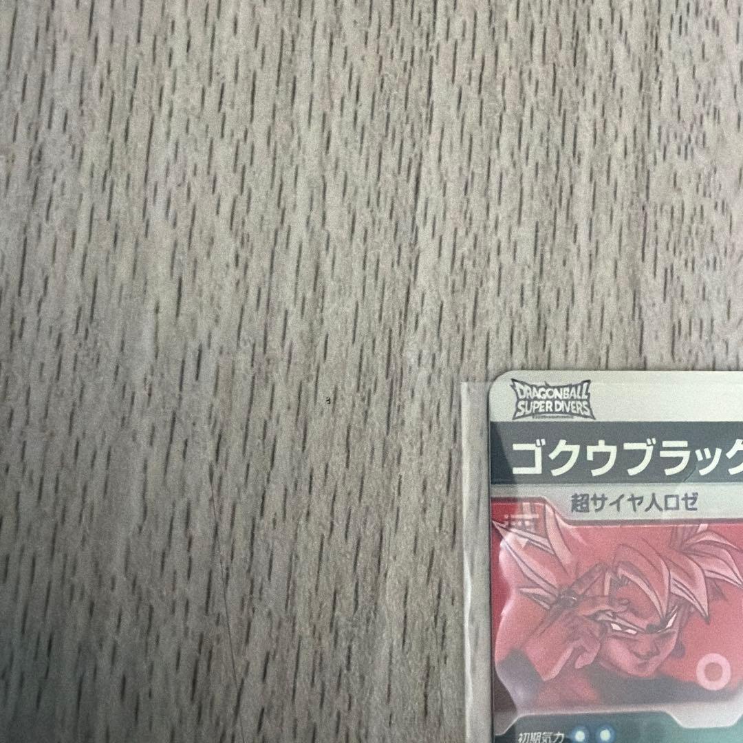 SDV8-024 パラレル　ゴクウブラック