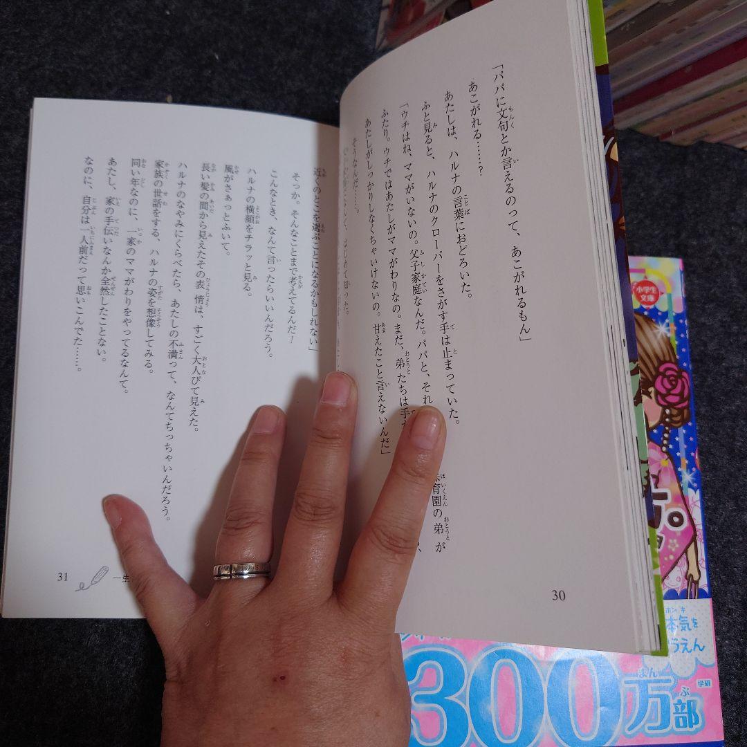 一期一会＆ラブ友メモ帳セット＆封筒＆便箋＆シール