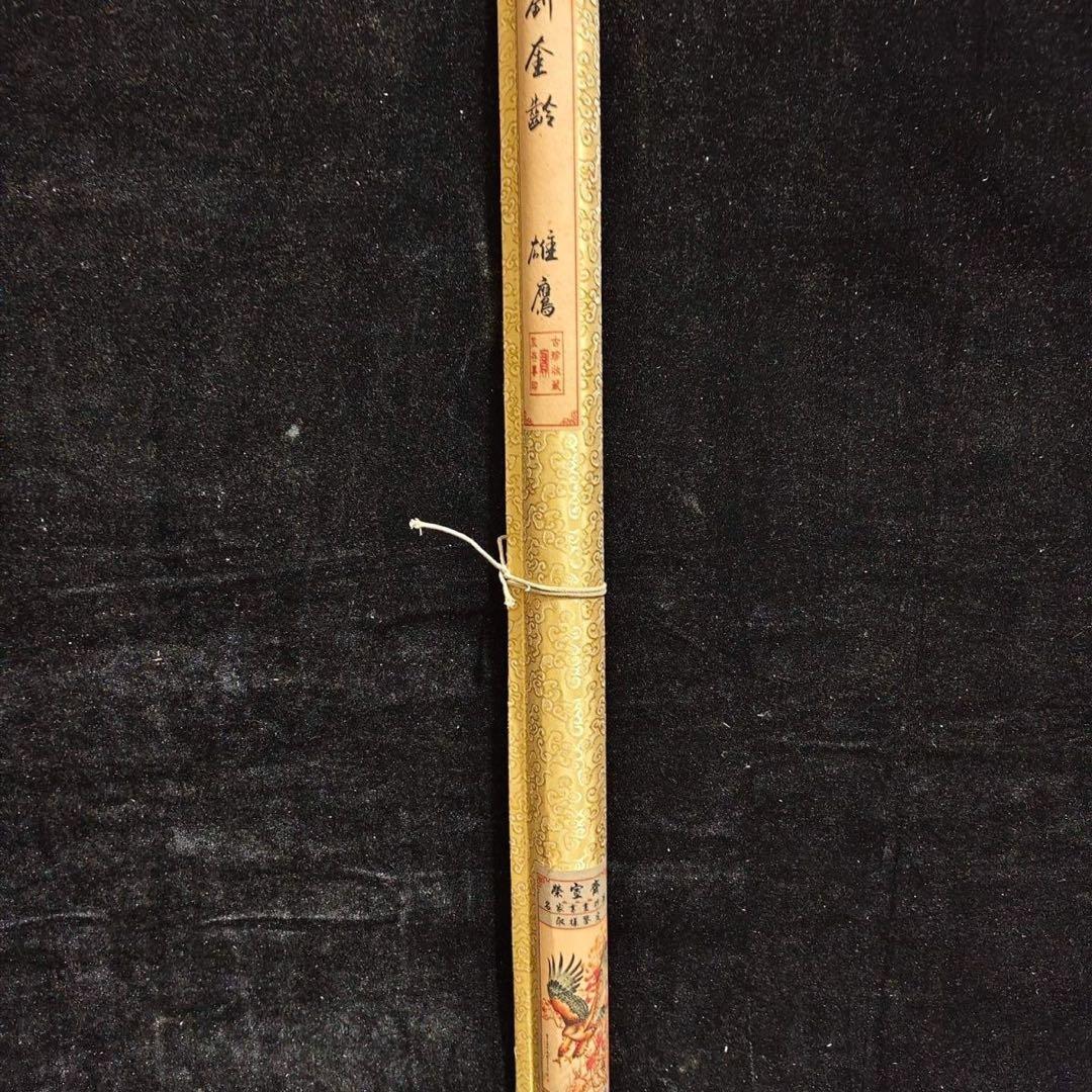 劉奎齢 鷹図　四尺中堂掛け軸　中国花鳥画　宣紙　書画工芸