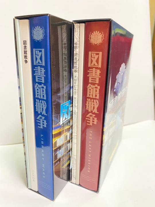 図書館戦争 THE LASTMISSION プレミアムBOX