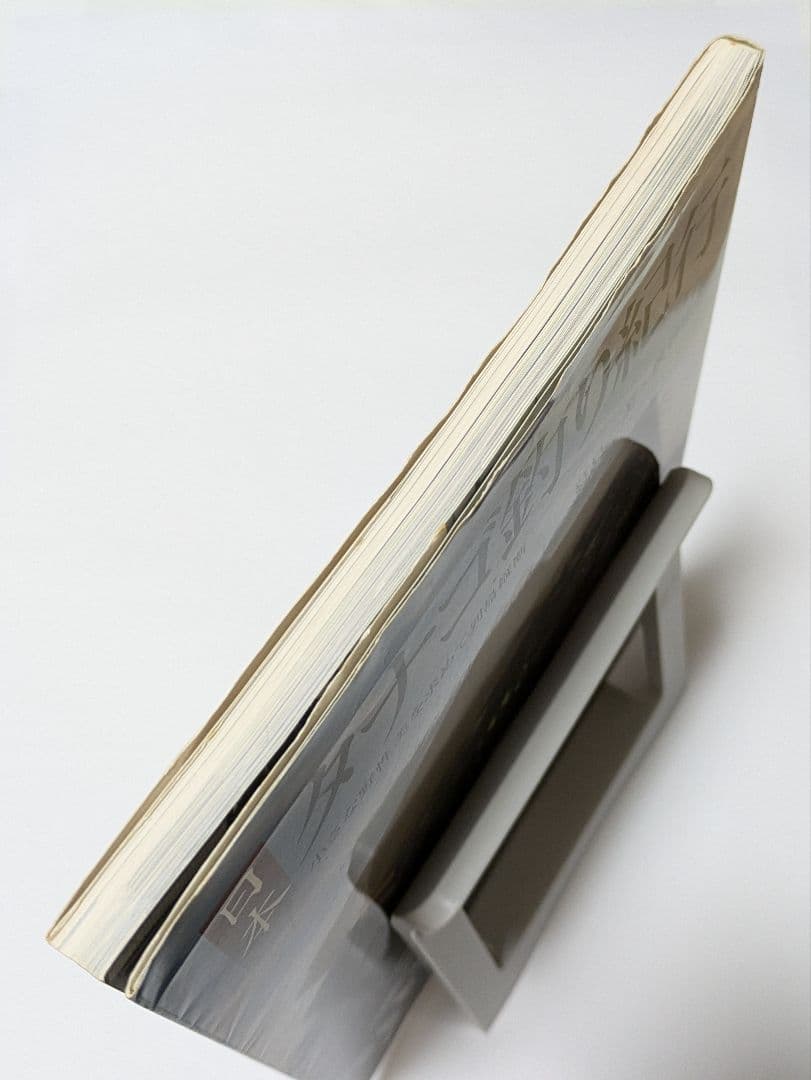 日本タナゴ釣り紀行 2冊セット