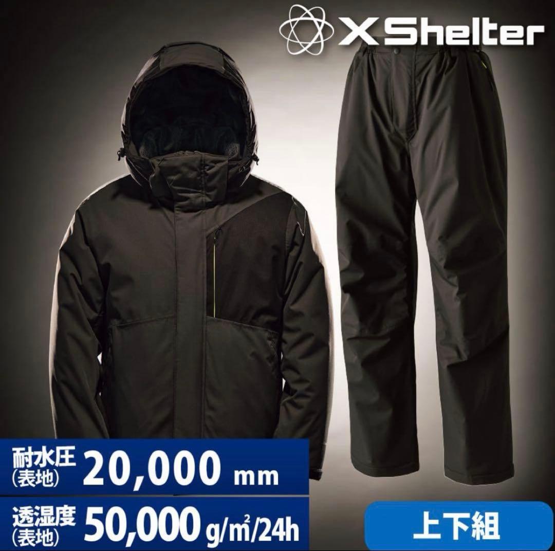 X Shelter 断熱α AEGIS PREMIUM 防水防寒スーツ　Lサイズ