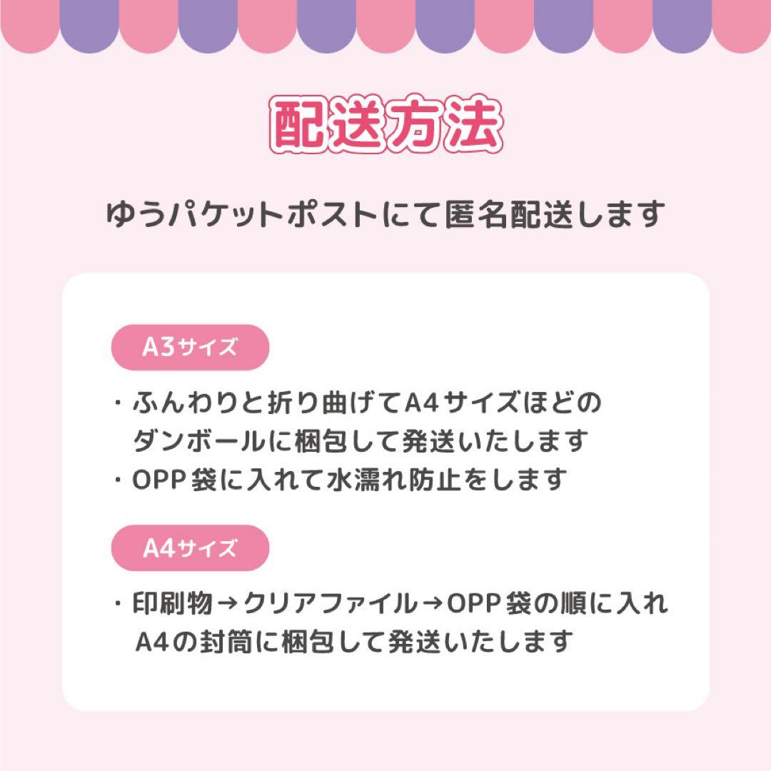 【AR｜まとめ　メタリック】ぷっくりうちわ文字　名前文字　ファンサ文字