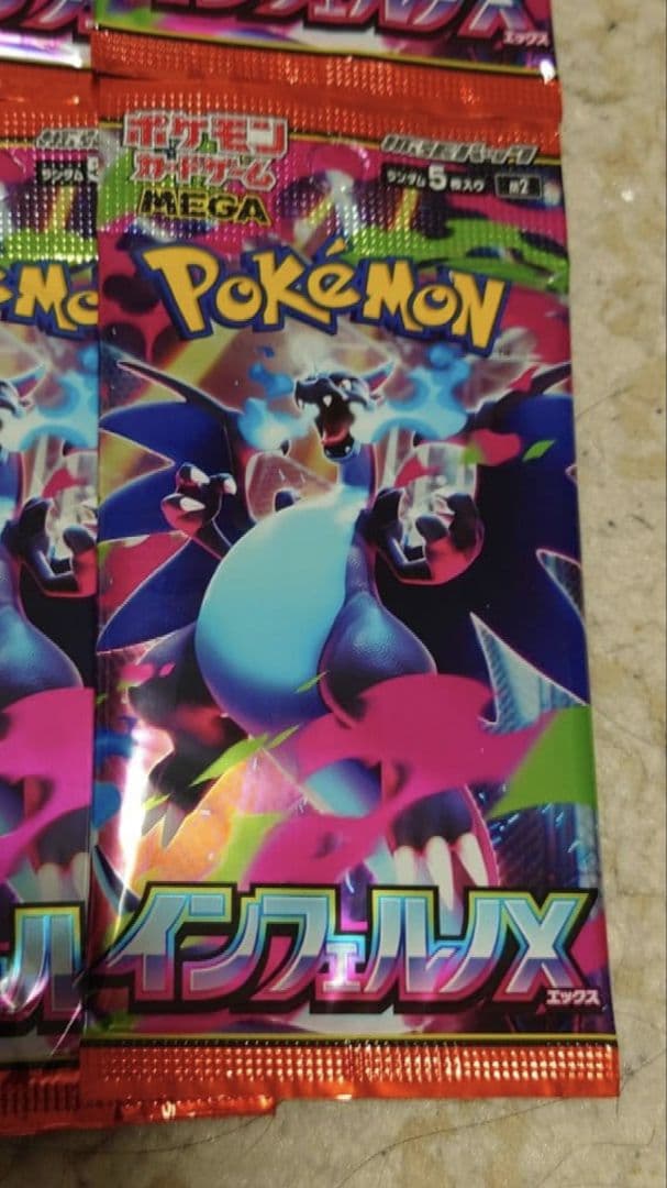 ポケモンカード インフェルノX サーチ済未開封 60パック