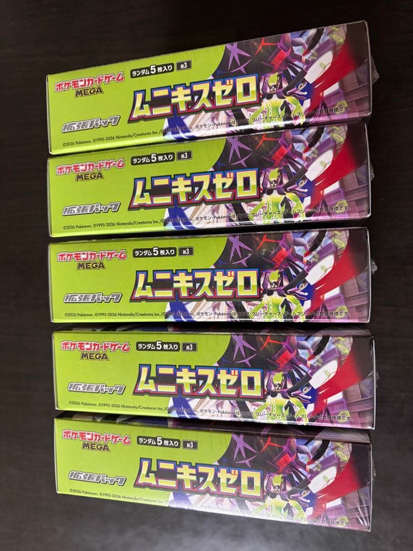 ムニキスゼロ　シュリンク付き　5BOX