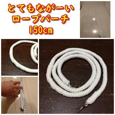 【kana】ローパーチ、止まり木セット