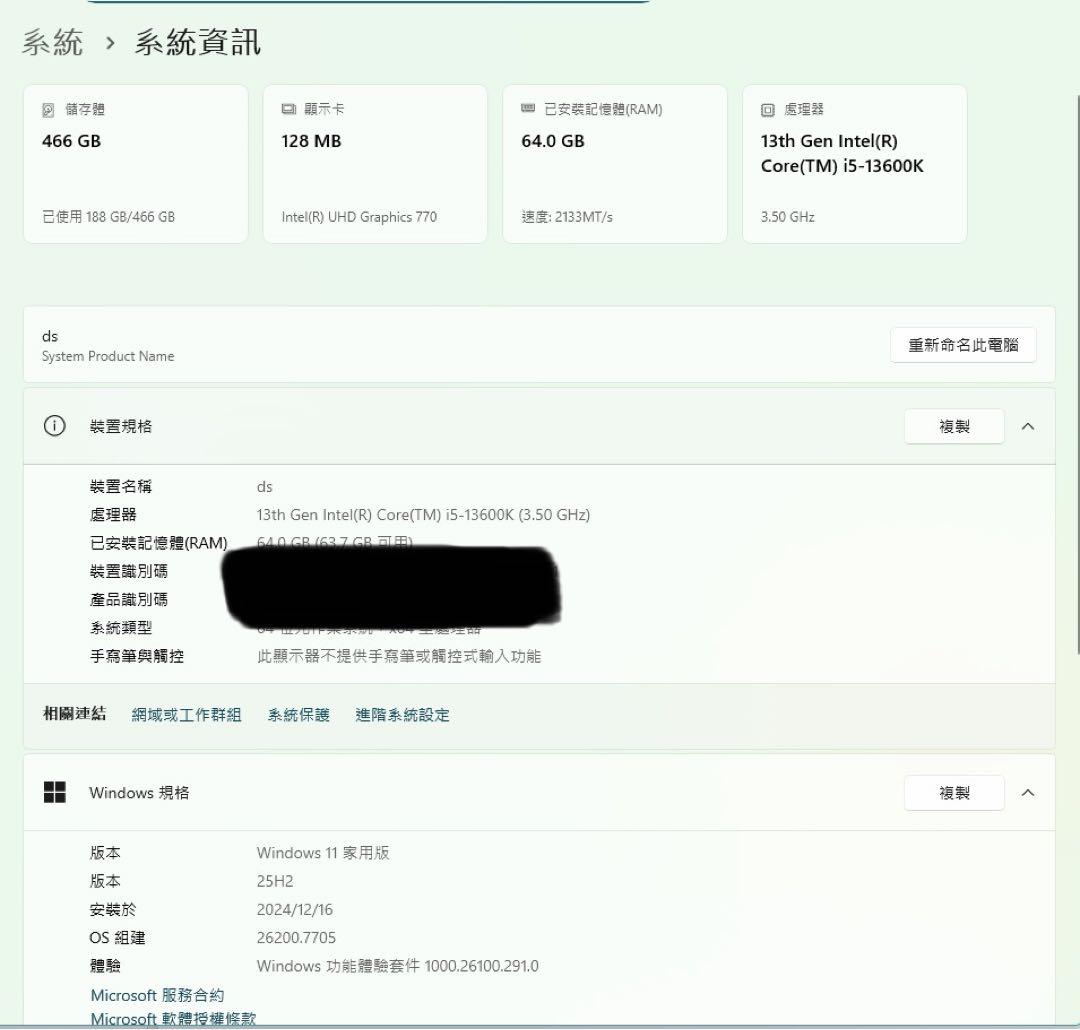 i5 13600K PCケース