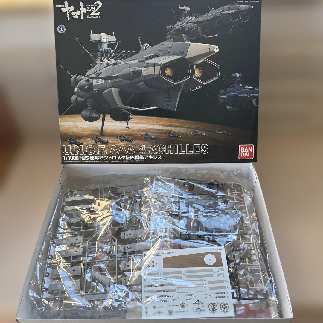 【INOです】バンダイ 1／1000 アポロノーム アキレスセット