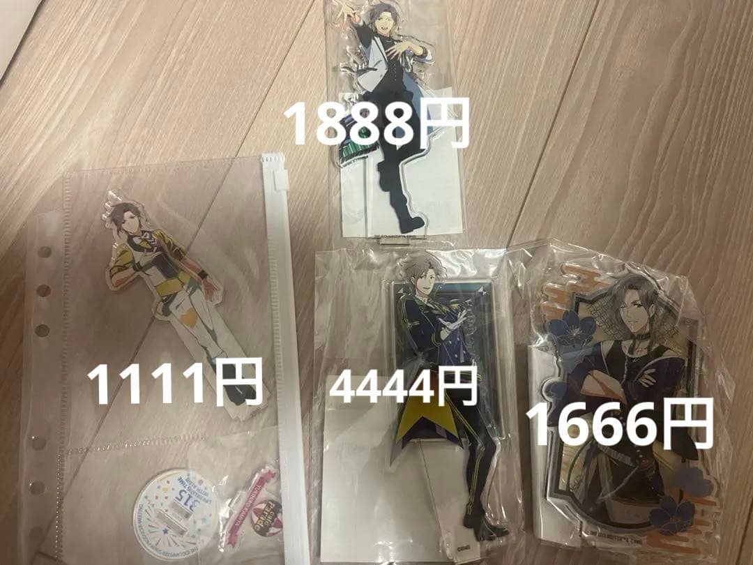 箱