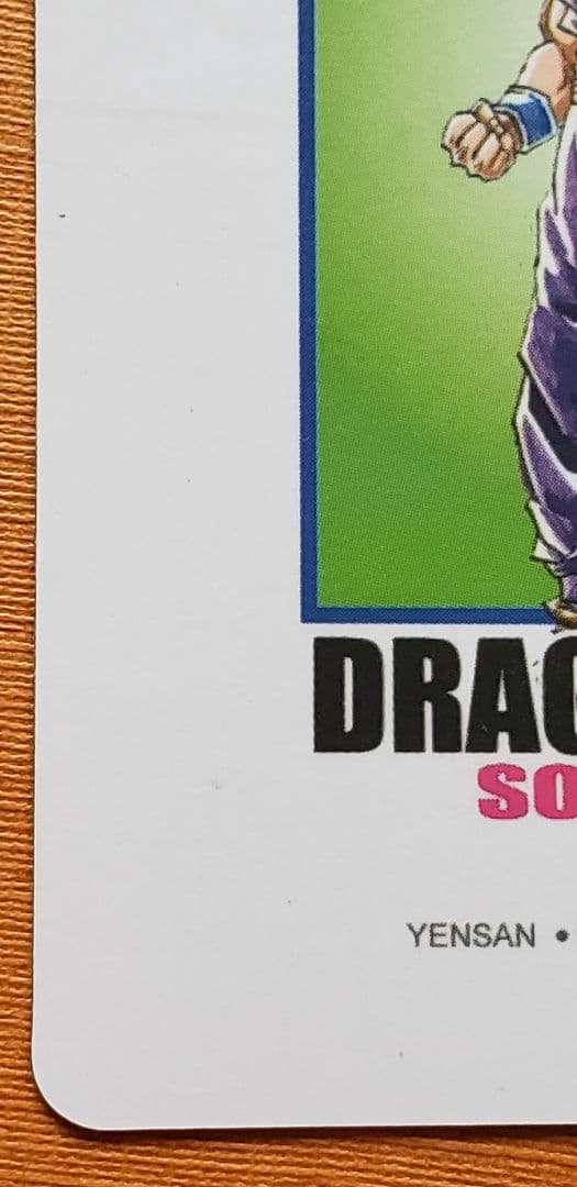 ドラゴンボールカードダス海外製