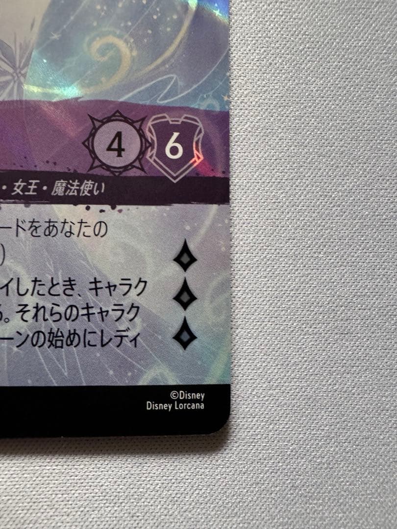 ロルカナ エンチャンテッド エルサ 冬の精霊