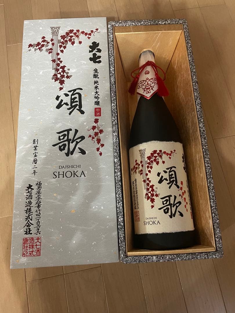 大七 頌歌 純米大吟醸 一升瓶 新品未開封