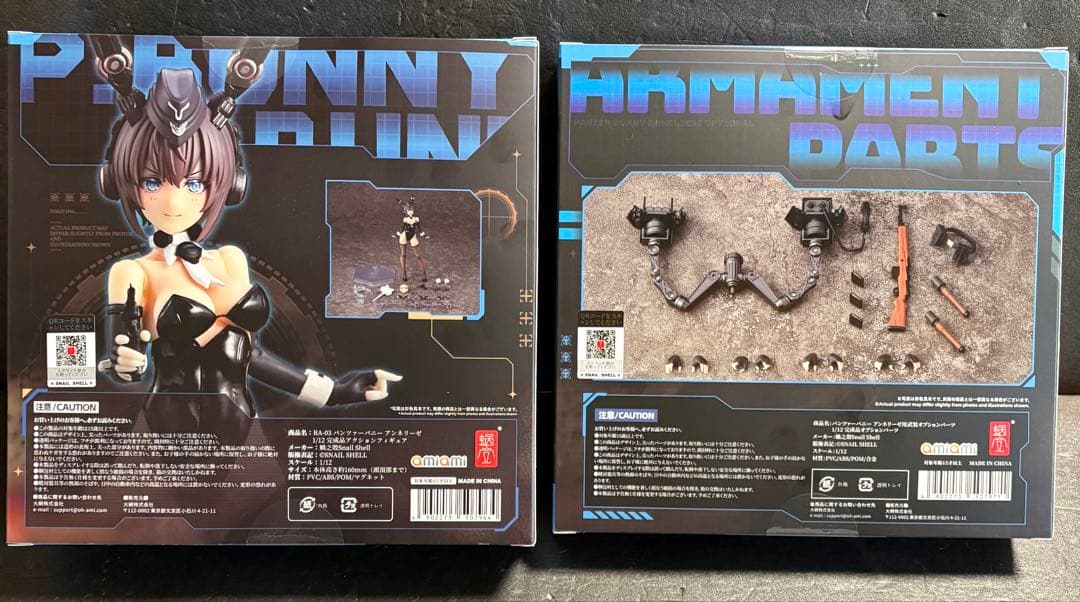 蝸之殻 1/12 パンツァーバニー アンネリーゼ　武装オプションパーツ付　新品