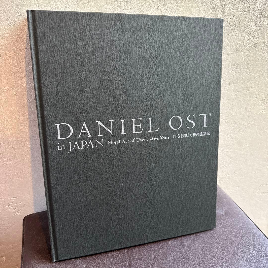 作者サイン入DANIEL OST in JAPAN アートブック　ダニエルオスト