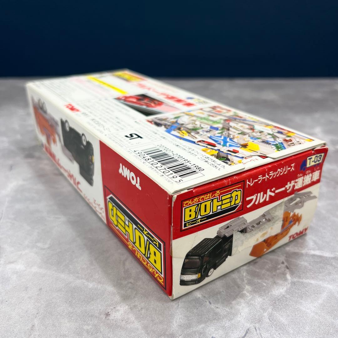 B/Oトミカ モータートミカ ブルドーザ運搬車