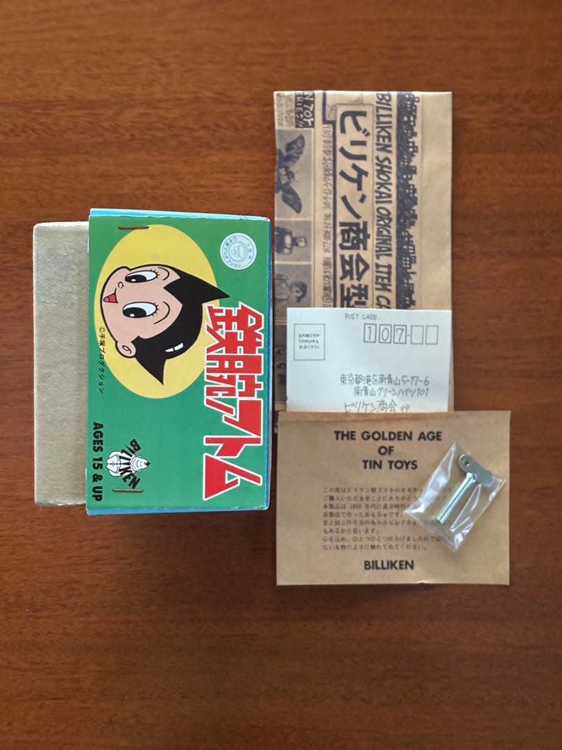鉄腕アトム　ビリケン商会ゼンマイ歩行ブリキ