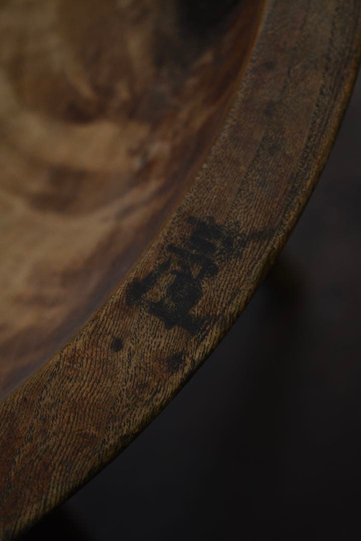 古道具　捏鉢　民藝　ブロカント　襤褸　古道具坂田　こねばち