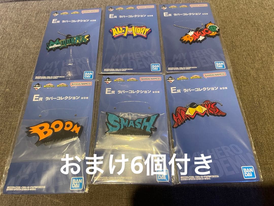 おまけ付き！売り切りC賞 エンデヴァー MASTERLISE EXTRA