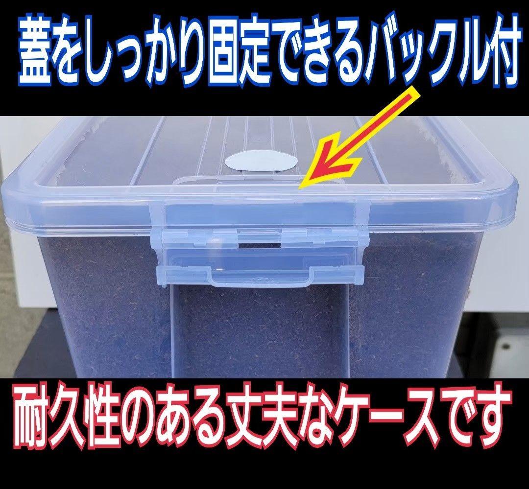 20Lボックス【2セット】プレミアム発酵マット入☆カブトムシ幼虫を入れるだけ！