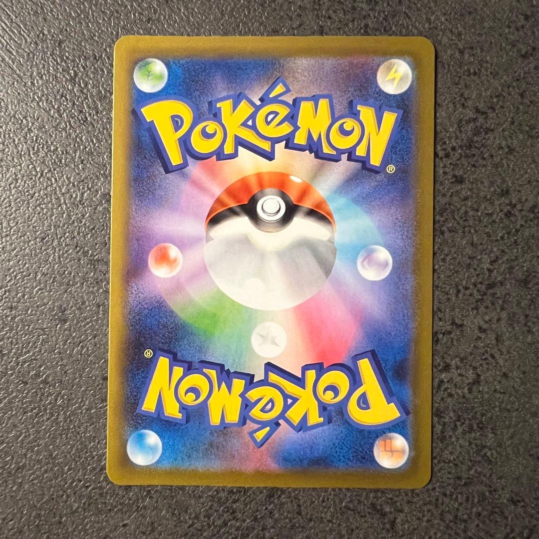 ポケモンカード MEGAドリームex メガゲンガーex sar