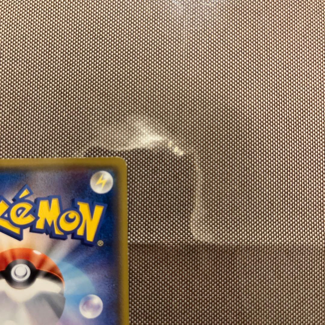 ボスごっこピカチュウ スカル団