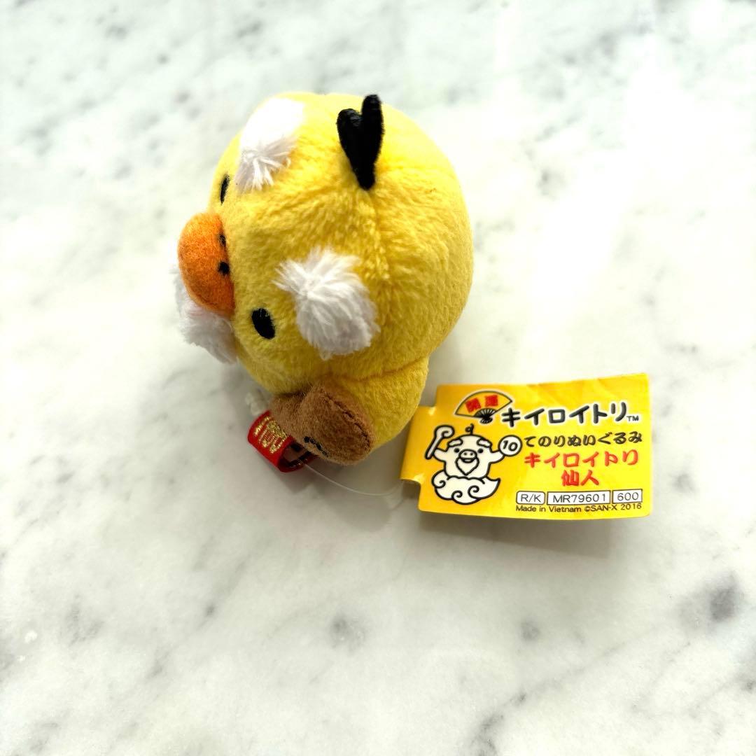 キイロイトリ　開運　キイロイトリ仙人