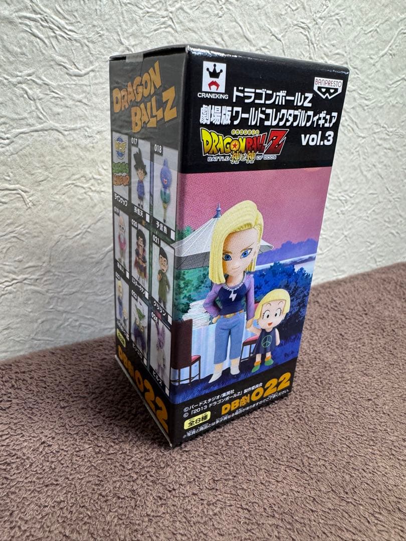 新品 ドラゴンボール 劇場版 ワールドコレクタブル 18号 マーロン 送料込み