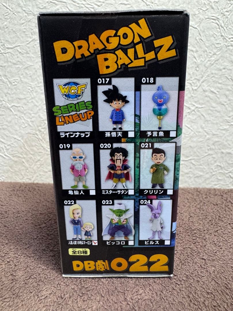新品 ドラゴンボール 劇場版 ワールドコレクタブル 18号 マーロン 送料込み