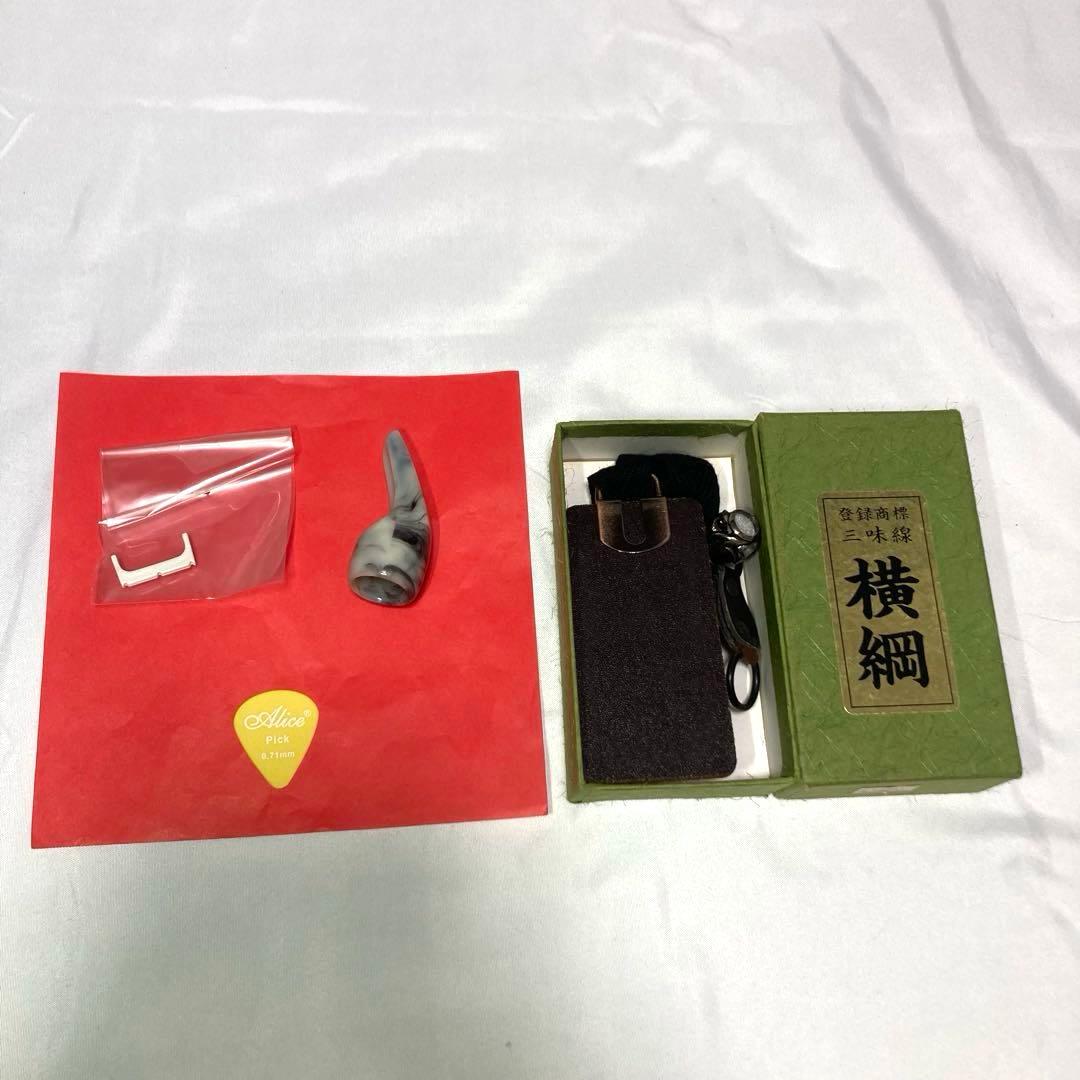 【美品】三線 沖縄 初心者 人工皮 ソフトケース 蛇革 蛇皮 付属品 和楽器