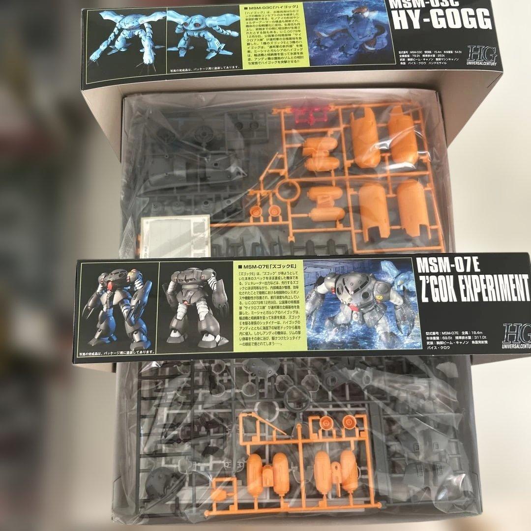 【ガンプラ】機動戦士ガンダムポケットの中の戦争HGシリーズセミコンプセットおまけ